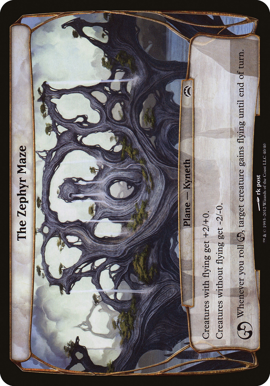 The Zephyr Maze (Planechase 2012) (OVER-040) [Planechase 2012 Planes]
