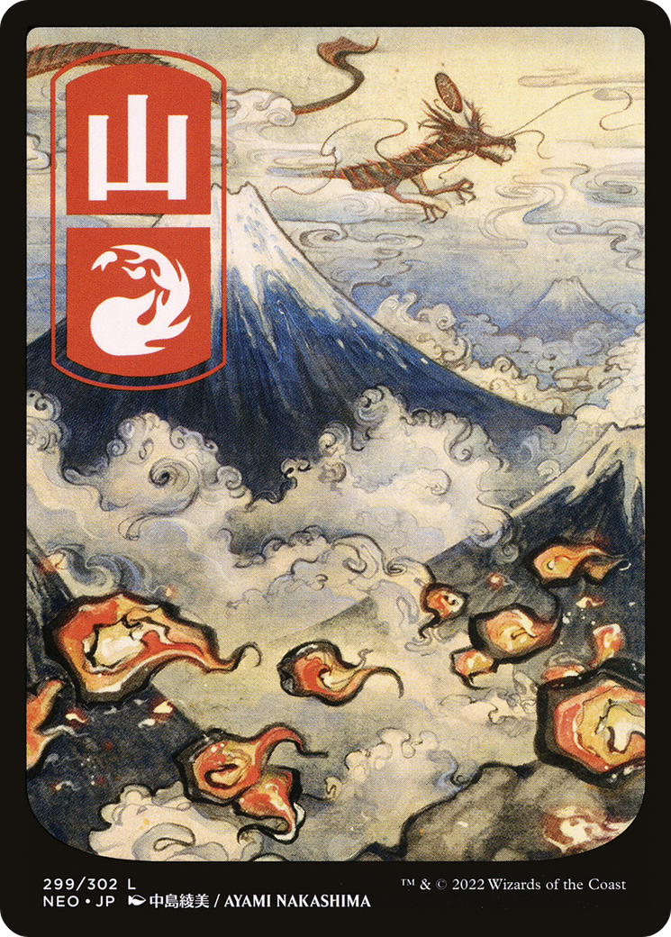 Mountain (299) - JP Full Art (NEO-299) [Kamigawa: Neon Dynasty] Foil