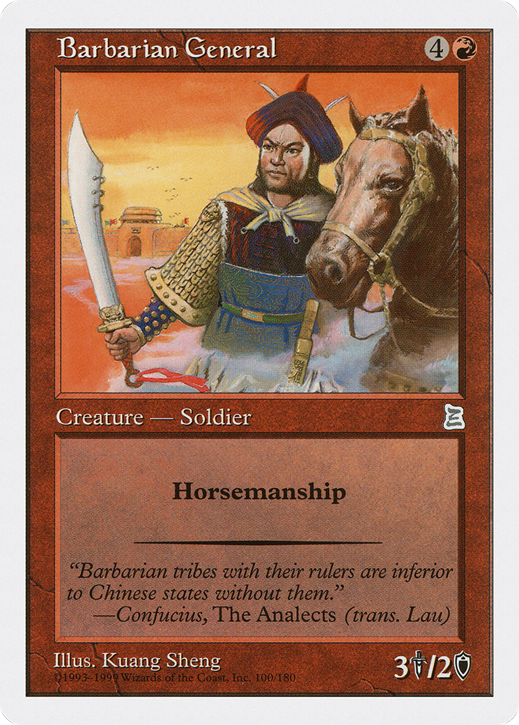 Barbarian General (PTK-100) [Portal Three Kingdoms]