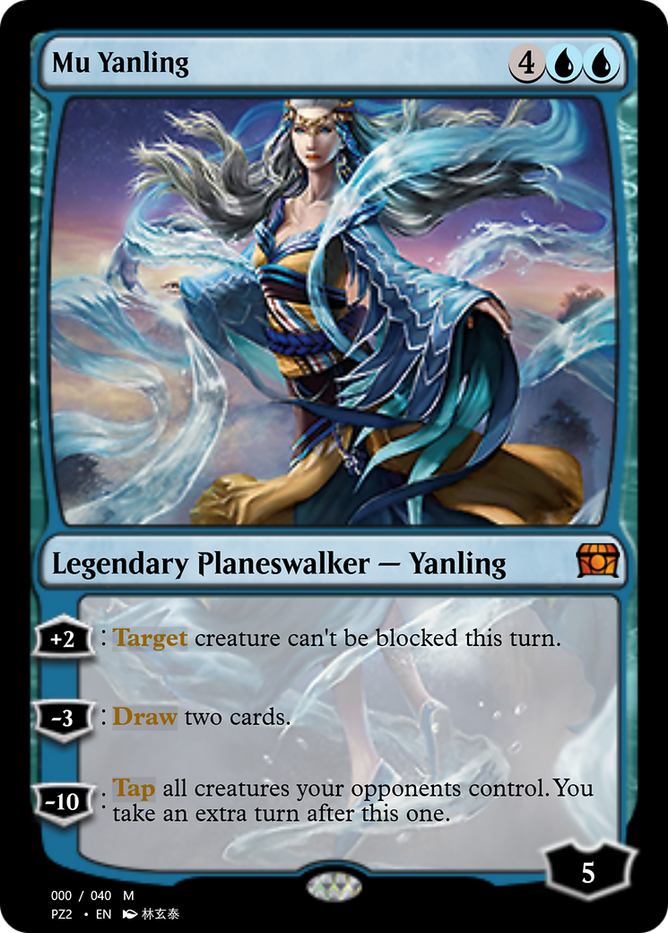 Mu Yanling (PZ2-70795) [Treasure Chest]