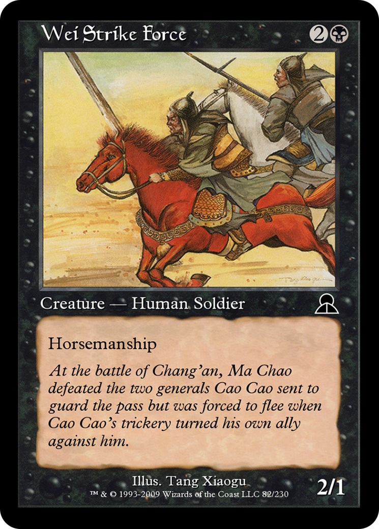Wei Strike Force (ME3-082) [Masters Edition III]