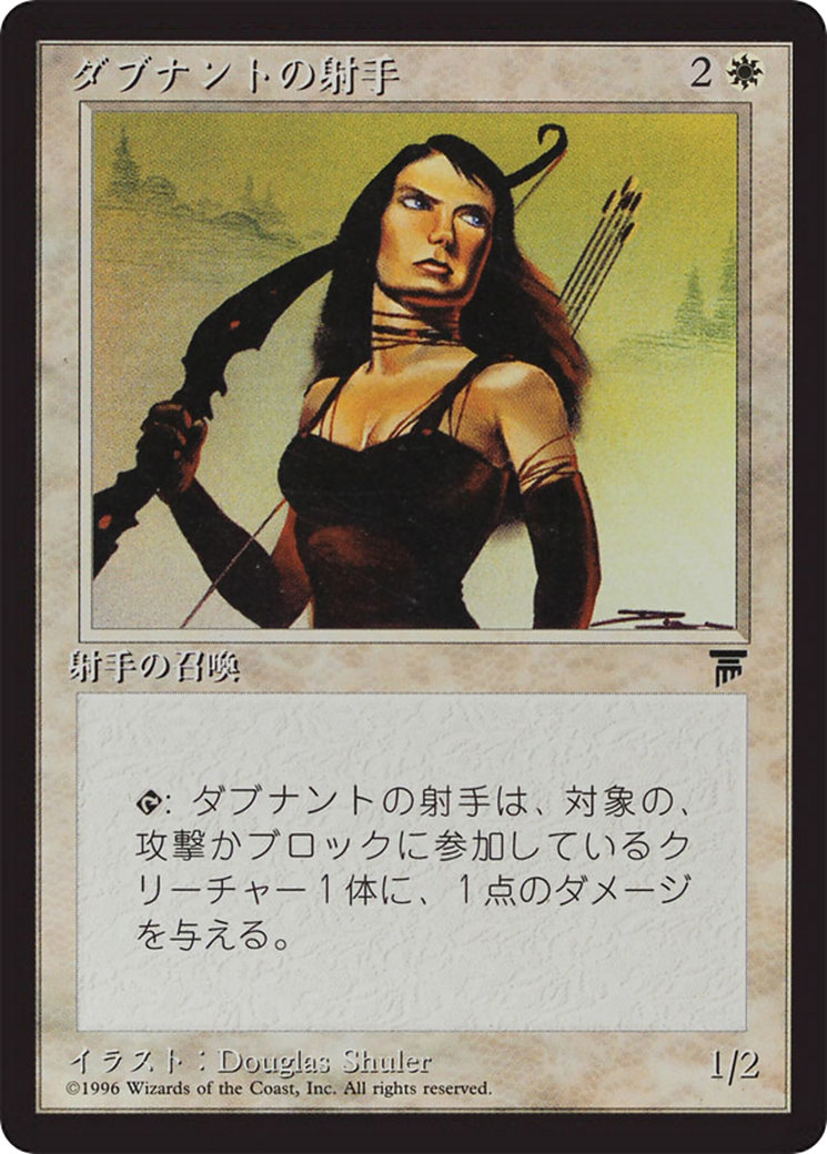 D'Avenant Archer (BCHR-005) [Chronicles Foreign Black Border]