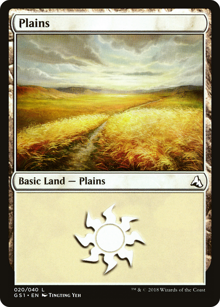 Plains (GS1-020) [Global Series Jiang Yanggu & Mu Yanling]