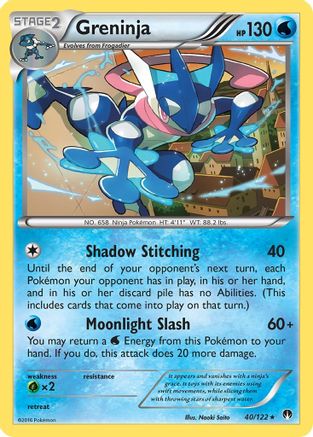 Greninja (040/122) [XY  BREAKpoint] - Rare