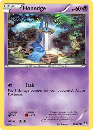 Honedge (060/122) [XY  BREAKpoint] - Common