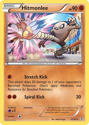 Hitmonlee (047/83) [Generations] Reverse Holofoil - Rare