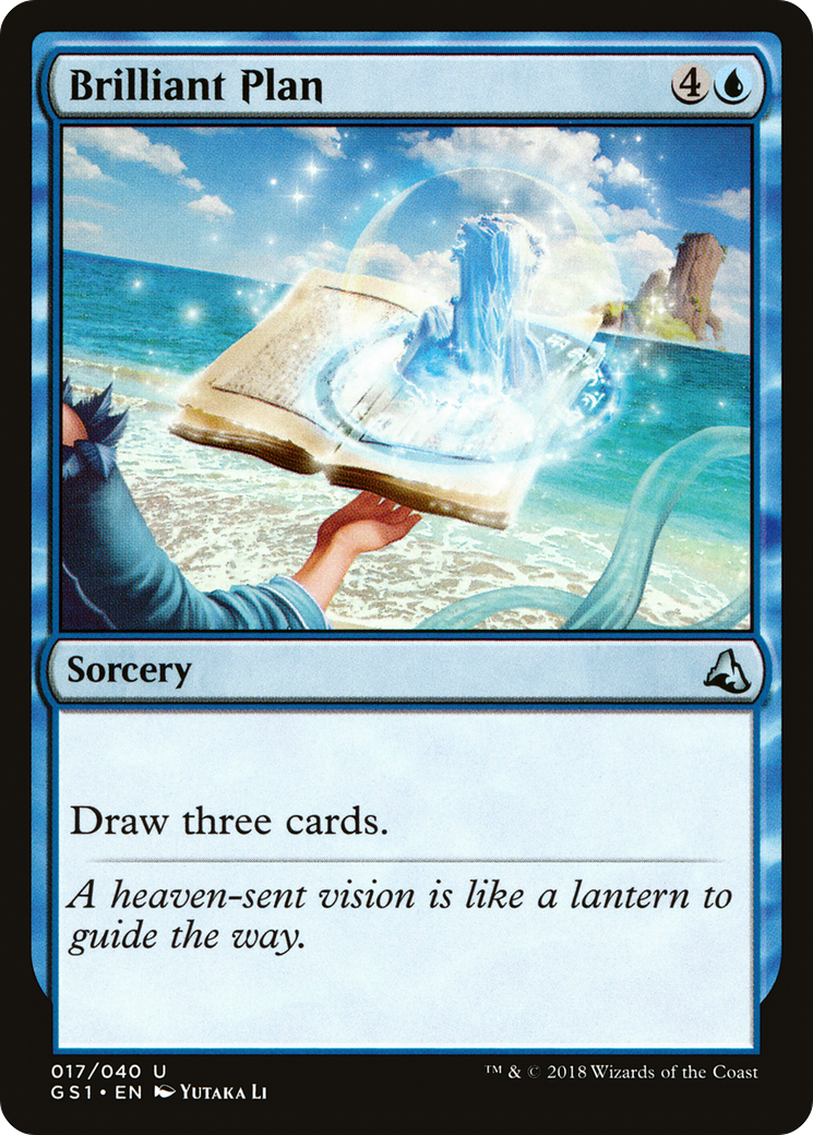 Brilliant Plan (GS1-017) [Global Series Jiang Yanggu & Mu Yanling]