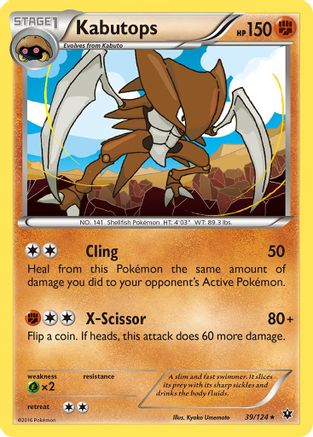 Kabutops (039/124) [XY  Fates Collide] - Rare