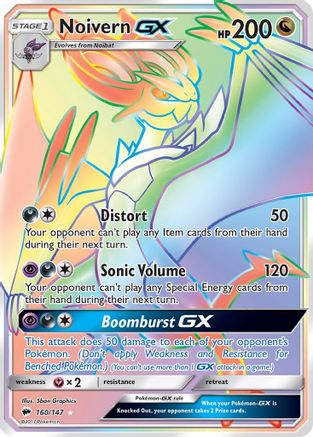 Noivern GX (Secret) (160/147) [SM  Burning Shadows] Holofoil - Secret Rare
