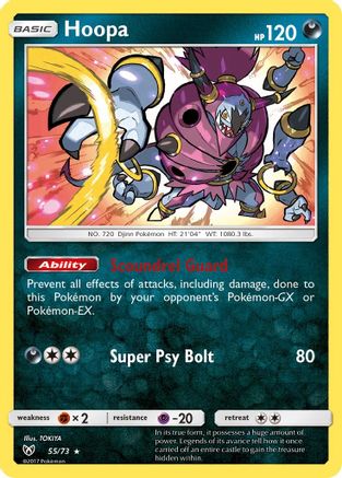 Hoopa (055/73) [Shining Legends] Holofoil - Holo Rare