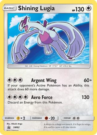 Shining Lugia (SM82/248) [SM Promos] Holofoil - Promo