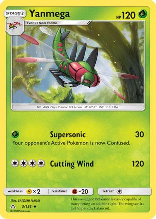 Yanmega (3/156) [SM  Ultra Prism] Reverse Holofoil - Uncommon