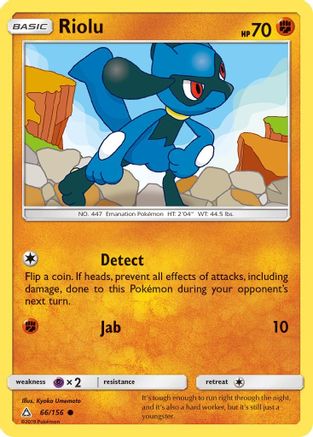 Riolu (066/156) [SM  Ultra Prism] - Common