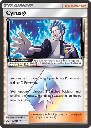 Cyrus Prism Star (120/156) [SM  Ultra Prism] Holofoil - Prism Rare
