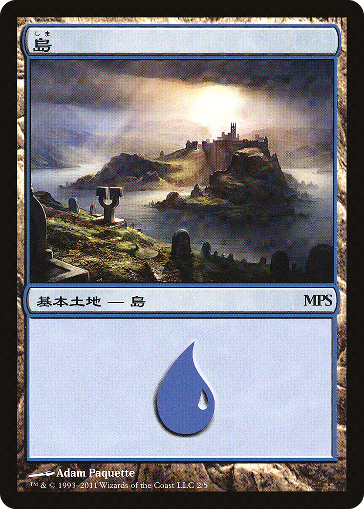 Island (2011) (PREM-002) [Magic Premiere Shop 2011] Foil