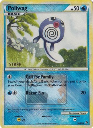 Poliwag (League Promo) [Staff] (58/95) [League & Championship Cards] Reverse Holofoil - Promo