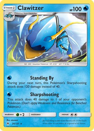 Clawitzer (26/131) [SM  Forbidden Light] - Rare