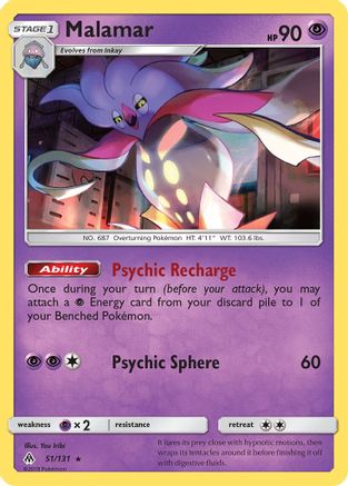 Malamar (051/131) [SM  Forbidden Light] Reverse Holofoil - Rare