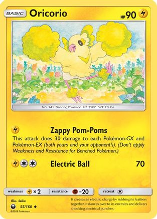 Oricorio (55/168) [SM  Celestial Storm] Reverse Holofoil - Uncommon