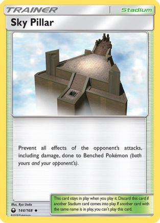 Sky Pillar (144/168) [SM  Celestial Storm] - Uncommon
