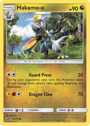 Hakamo-o (53/70) [Dragon Majesty] Reverse Holofoil - Common