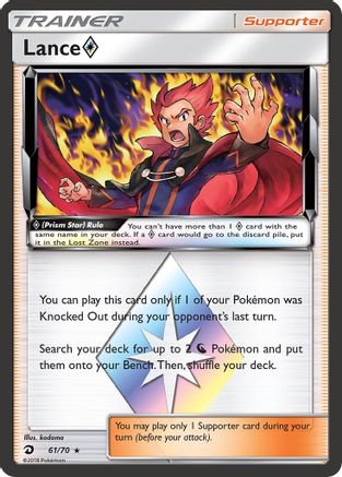 Lance Prism Star (061/70) [Dragon Majesty] Holofoil - Prism Rare