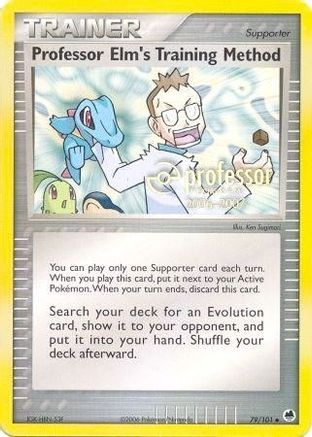 Professor Elm's Training Method (2006-2007) (79) [Professor Program Promos] - Promo