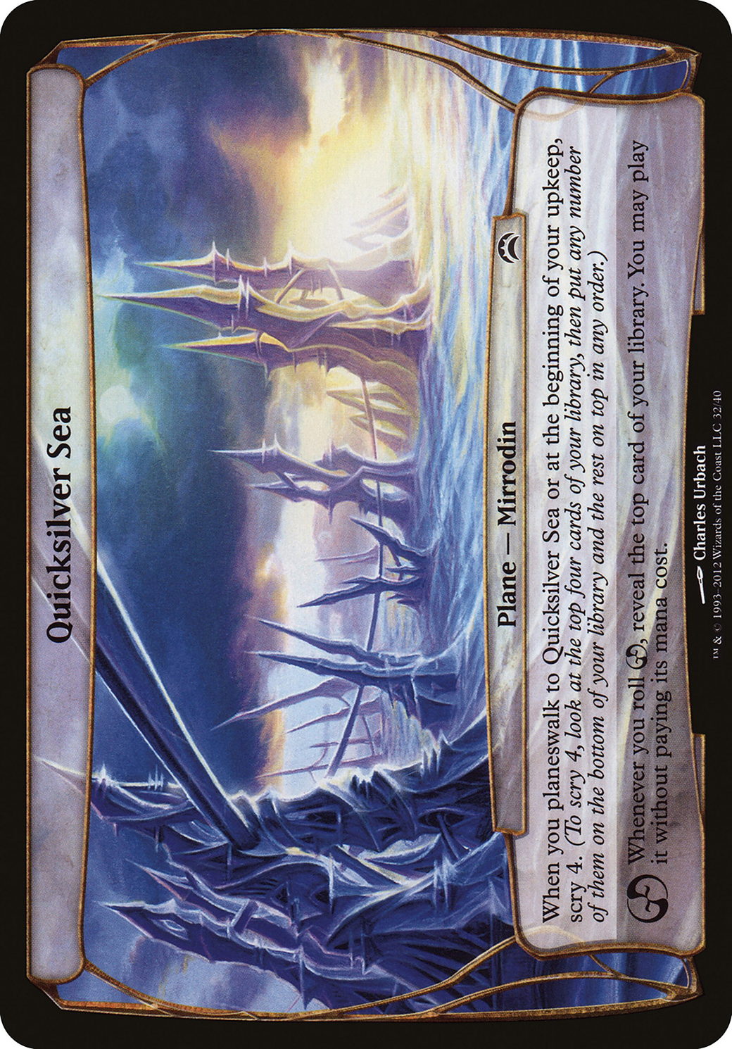 Quicksilver Sea (Planechase 2012) (OVER-032) [Planechase 2012 Planes]