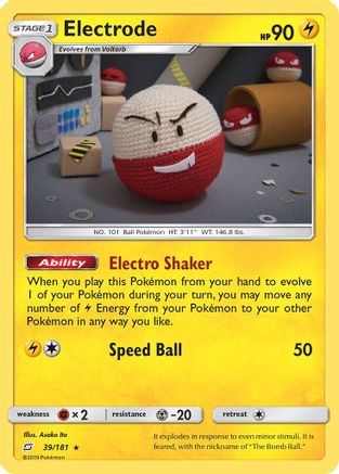 Electrode (039/181) [SM  Team Up] Reverse Holofoil - Holo Rare