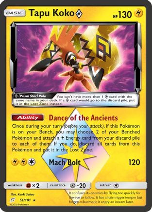 Tapu Koko Prism Star (051/181) [SM  Team Up] Holofoil - Prism Rare