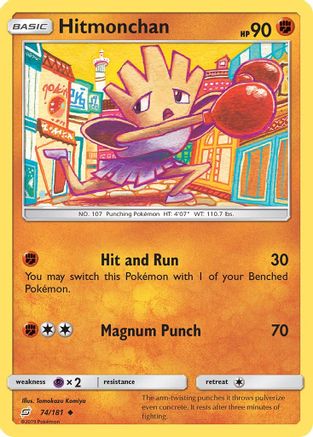 Hitmonchan (074/181) [SM  Team Up] Reverse Holofoil - Uncommon