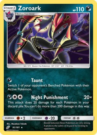 Zoroark (091/181) [SM  Team Up] Holofoil - Holo Rare