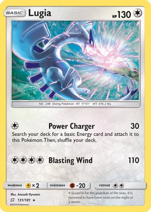 Lugia (131/181) [SM  Team Up] Reverse Holofoil - Holo Rare