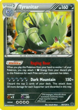 Tyranitar (Cosmos Holo) (056/124) [Miscellaneous Cards & Products] Holofoil - Promo