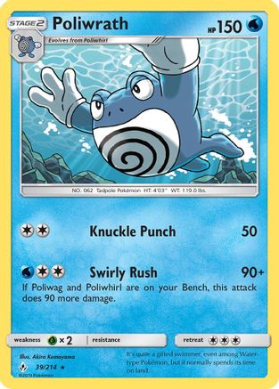 Poliwrath (039/214) [SM  Unbroken Bonds] - Rare