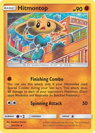 Hitmontop (101/214) [SM  Unbroken Bonds] - Uncommon
