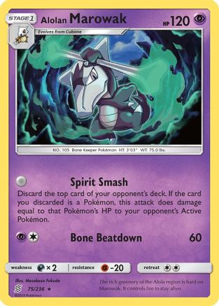 Alolan Marowak (075/236) [SM  Unified Minds] Reverse Holofoil - Rare