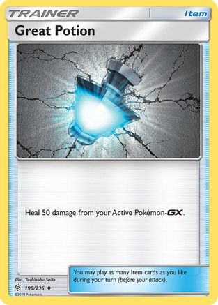 Great Potion (198/236) [SM  Unified Minds] - Uncommon