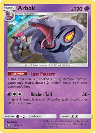 Arbok (027/68) [Hidden Fates] - Rare