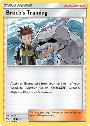 Brock's Training (055/68) [Hidden Fates] Reverse Holofoil - Holo Rare