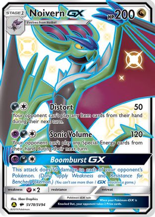 Noivern GX (SV78/94) [Hidden Fates Shiny Vault] Holofoil - Shiny Holo Rare
