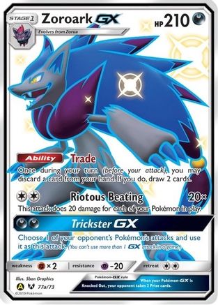 Zoroark GX (77a/73) [Alternate Art Promos] Holofoil - Promo