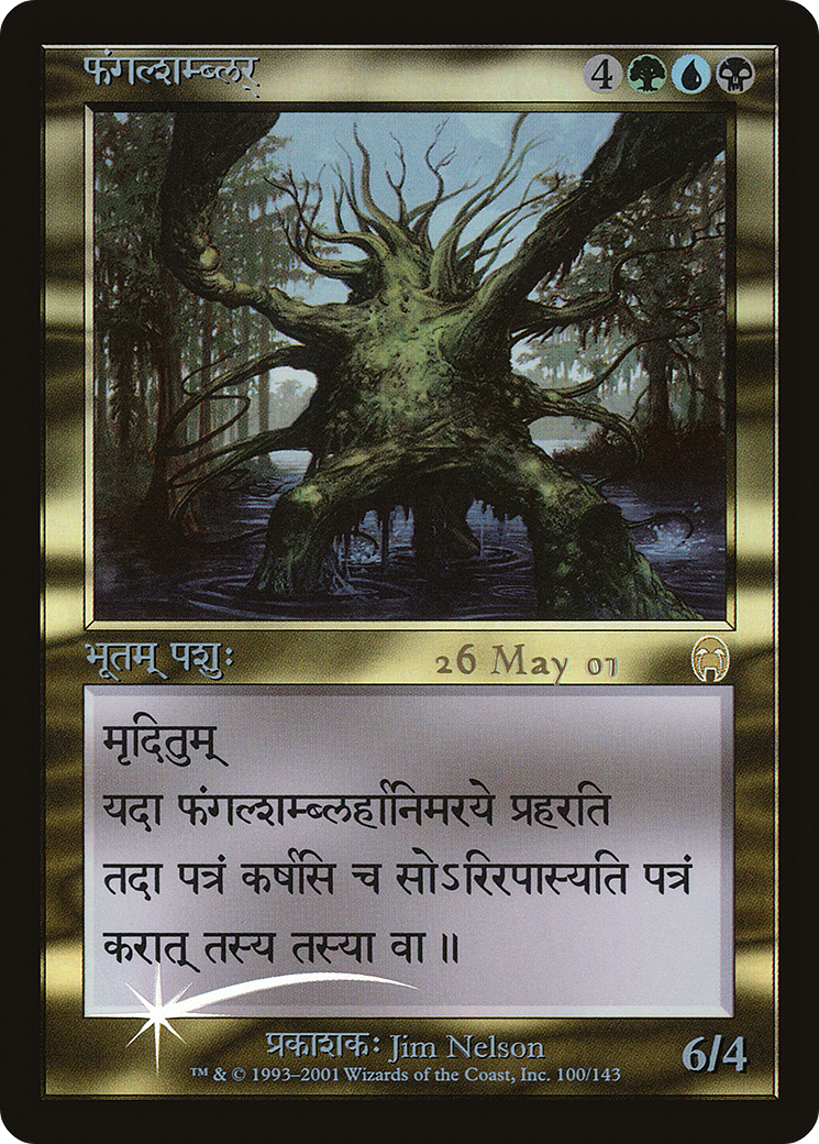 Fungal Shambler (Sanskrit) (PRE-100) [Apocalypse Promos] Foil