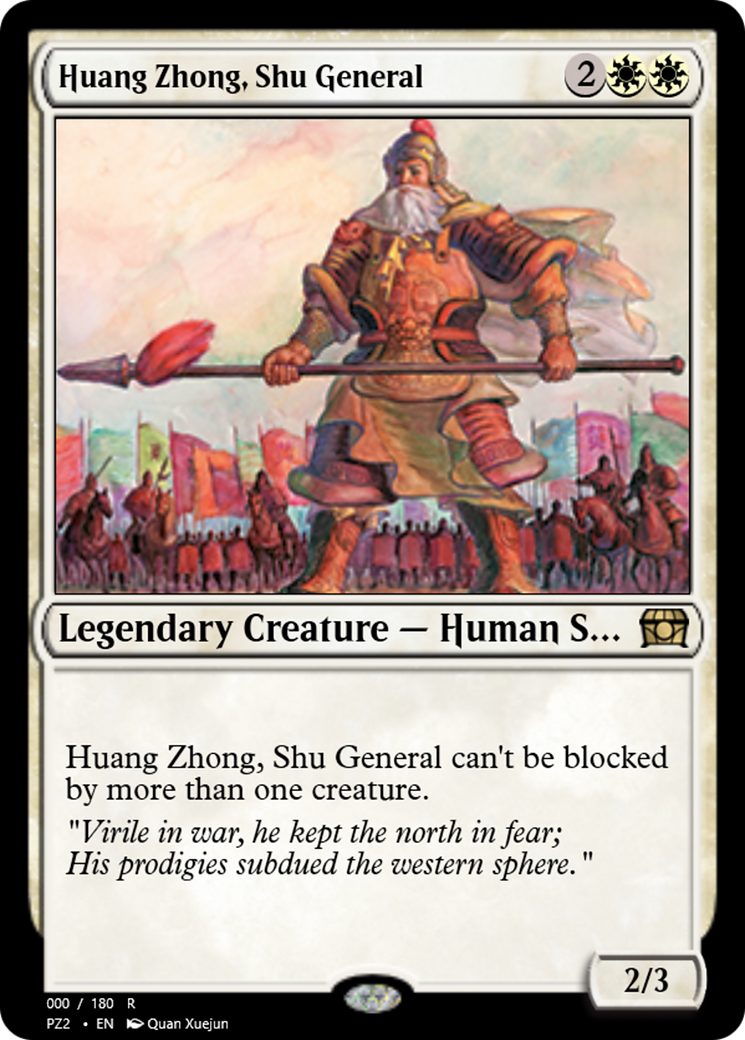 Huang Zhong, Shu General (PZ2-65801) [Treasure Chest]