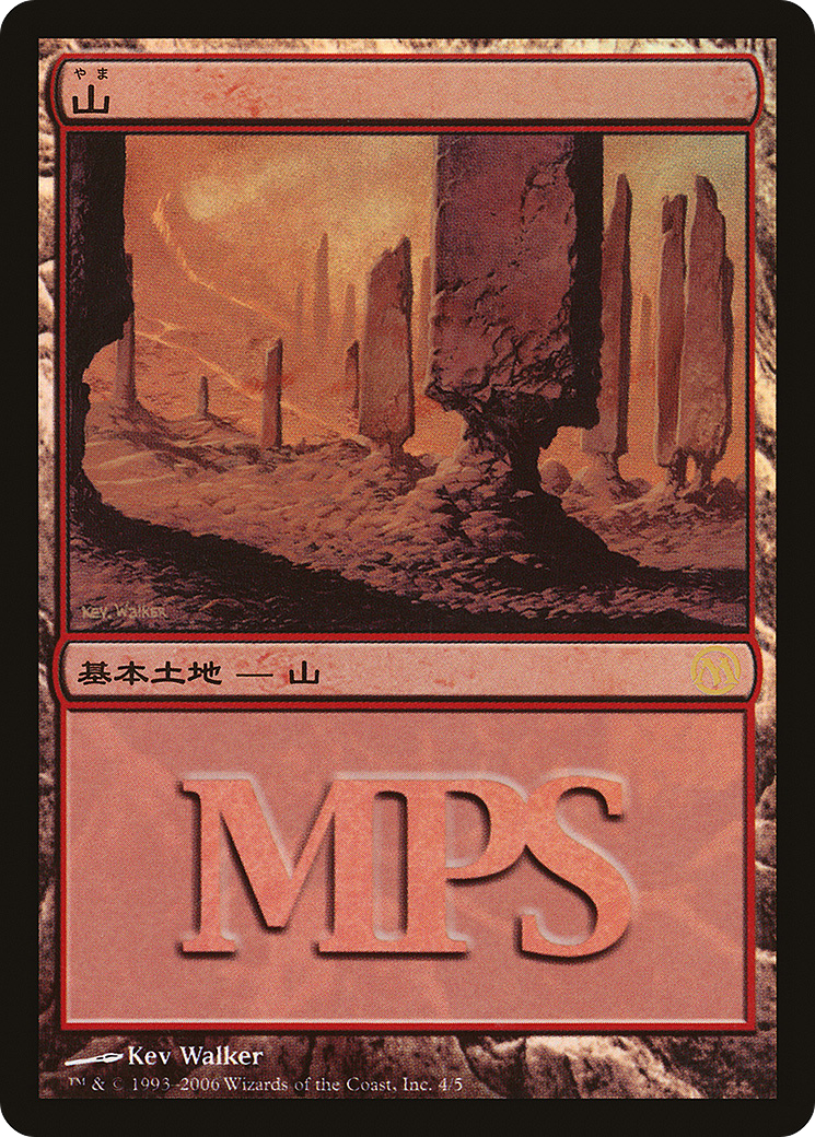 Mountain (2006) (PREM-004) [Magic Premiere Shop 2006] Foil
