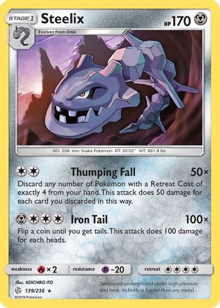 Steelix (139/236) [SM  Cosmic Eclipse] Reverse Holofoil - Holo Rare