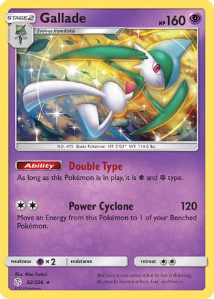 Gallade (082/236) [SM  Cosmic Eclipse] Reverse Holofoil - Holo Rare