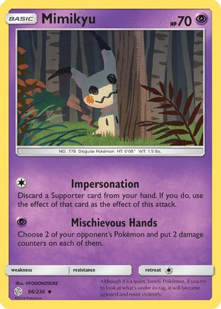 Mimikyu (096/236) [SM  Cosmic Eclipse] Reverse Holofoil - Uncommon