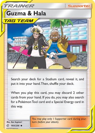 Guzma & Hala (193/236) [SM  Cosmic Eclipse] - Uncommon
