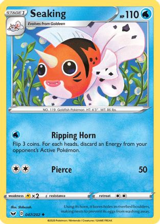 Seaking (047/202) [SWSH01 Sword & Shield Base Set] - Uncommon